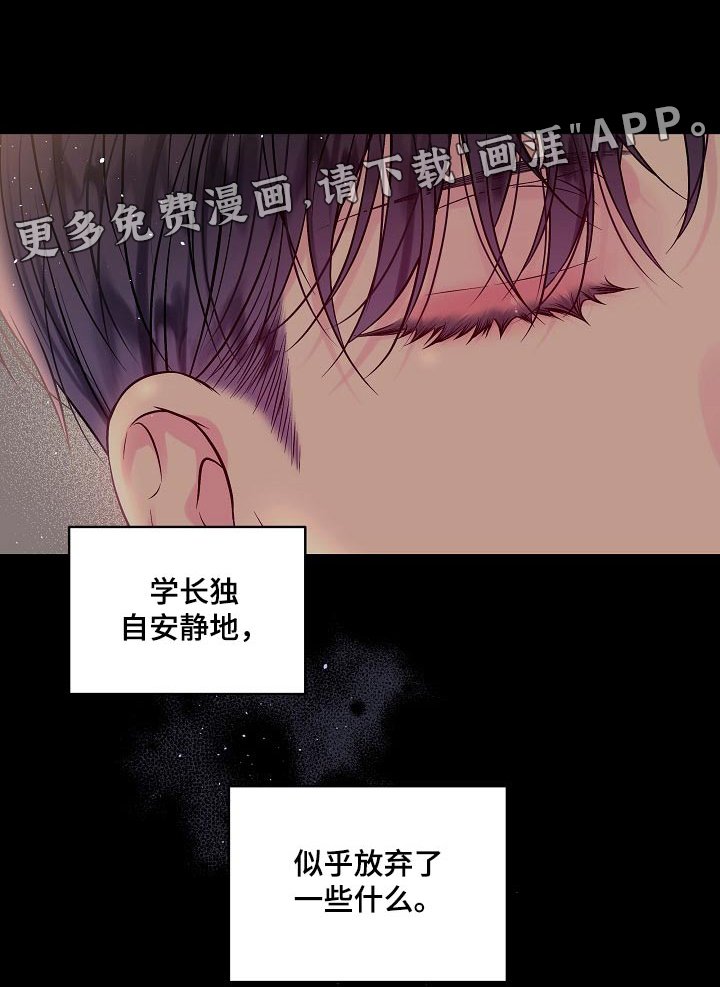 第96章：没有挽留过 
