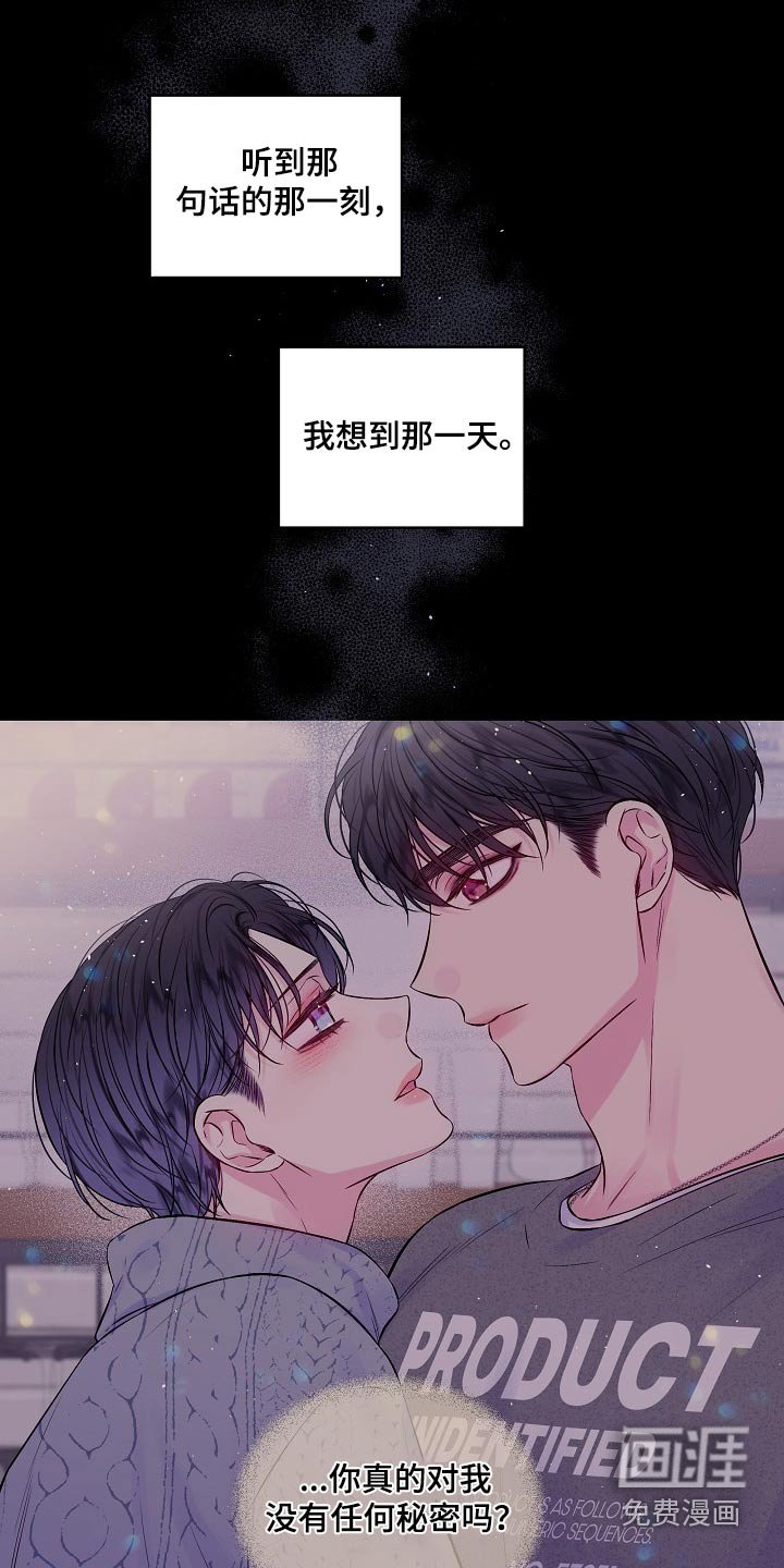第96章：没有挽留过 
