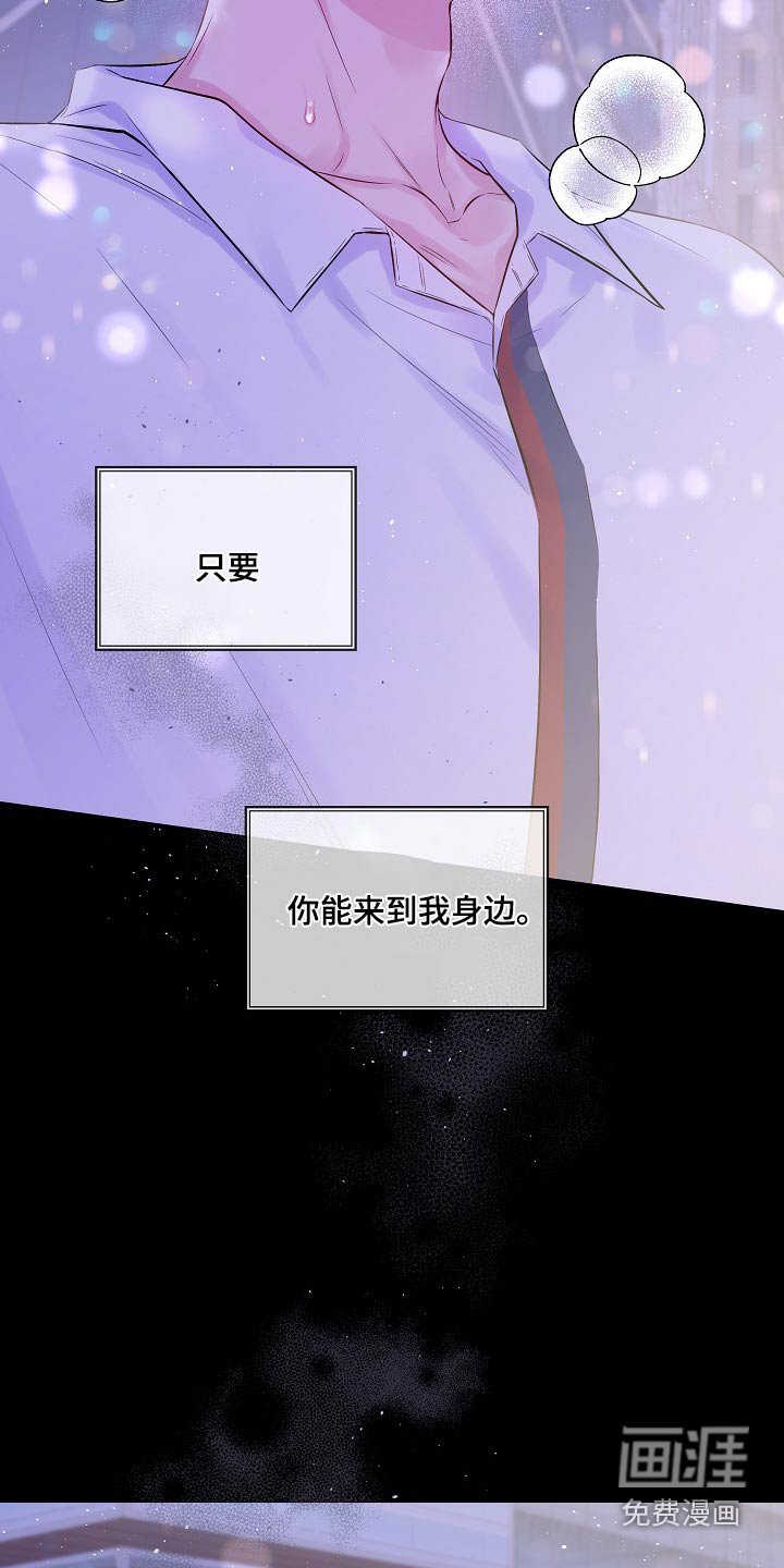 第96章：没有挽留过 