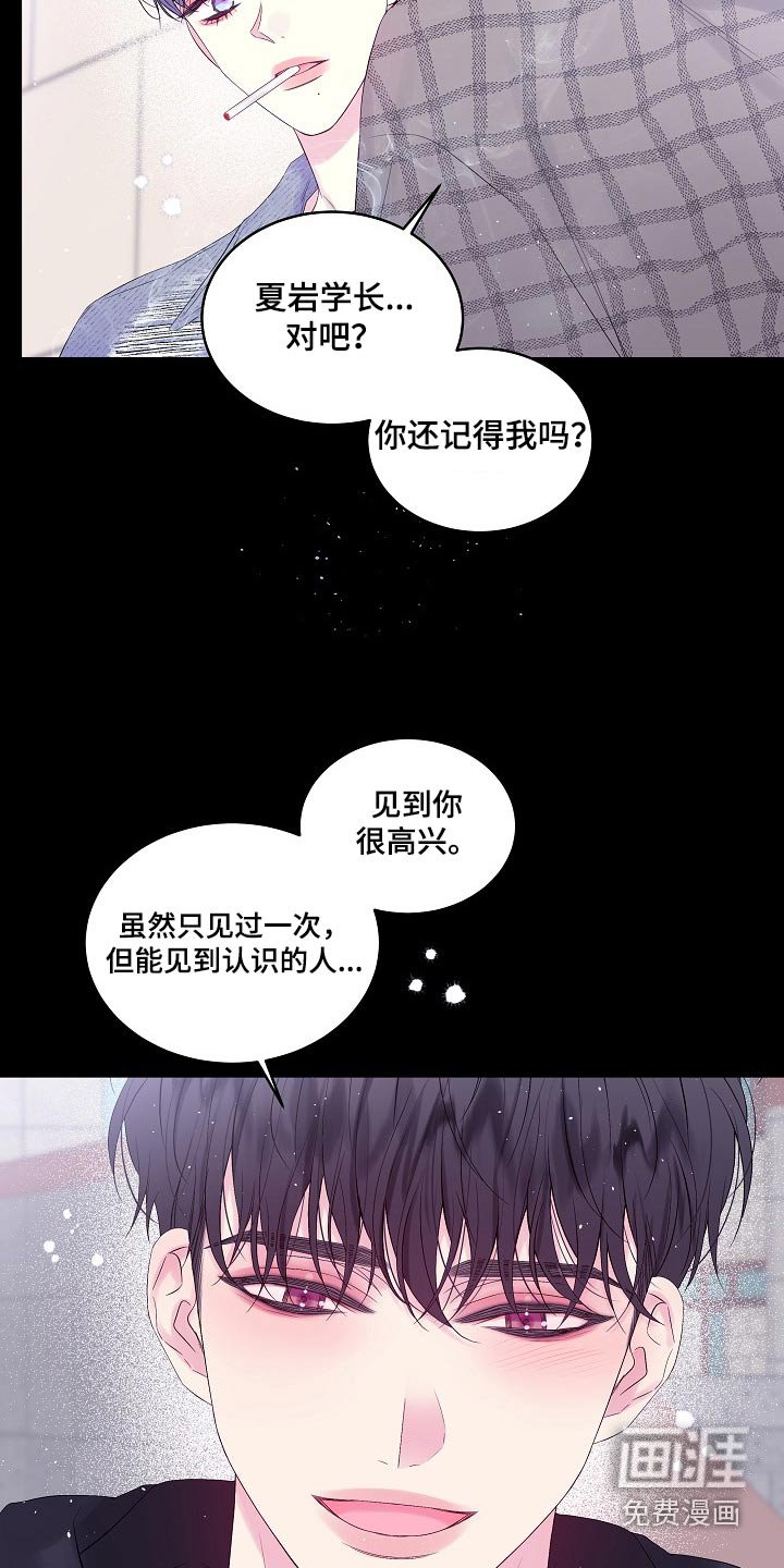 第96章：没有挽留过 