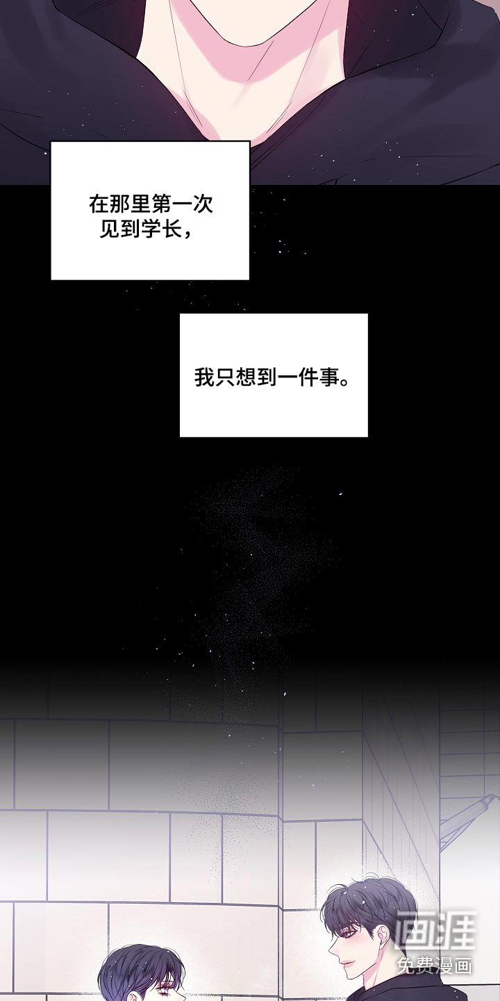 第96章：没有挽留过 