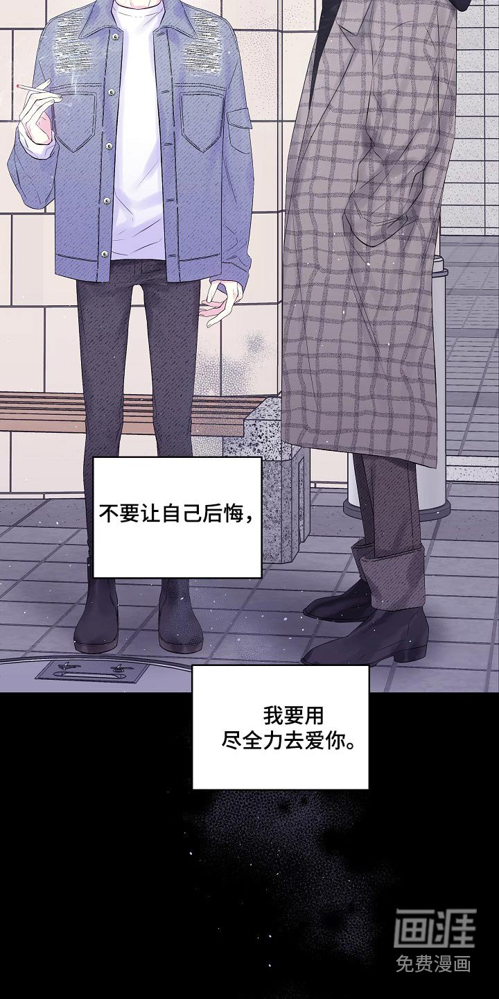 第96章：没有挽留过 