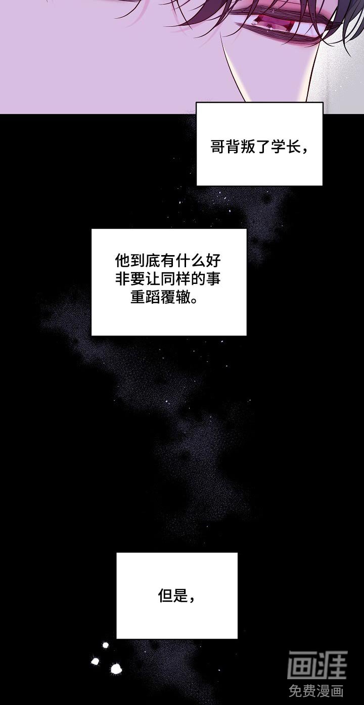 第96章：没有挽留过 
