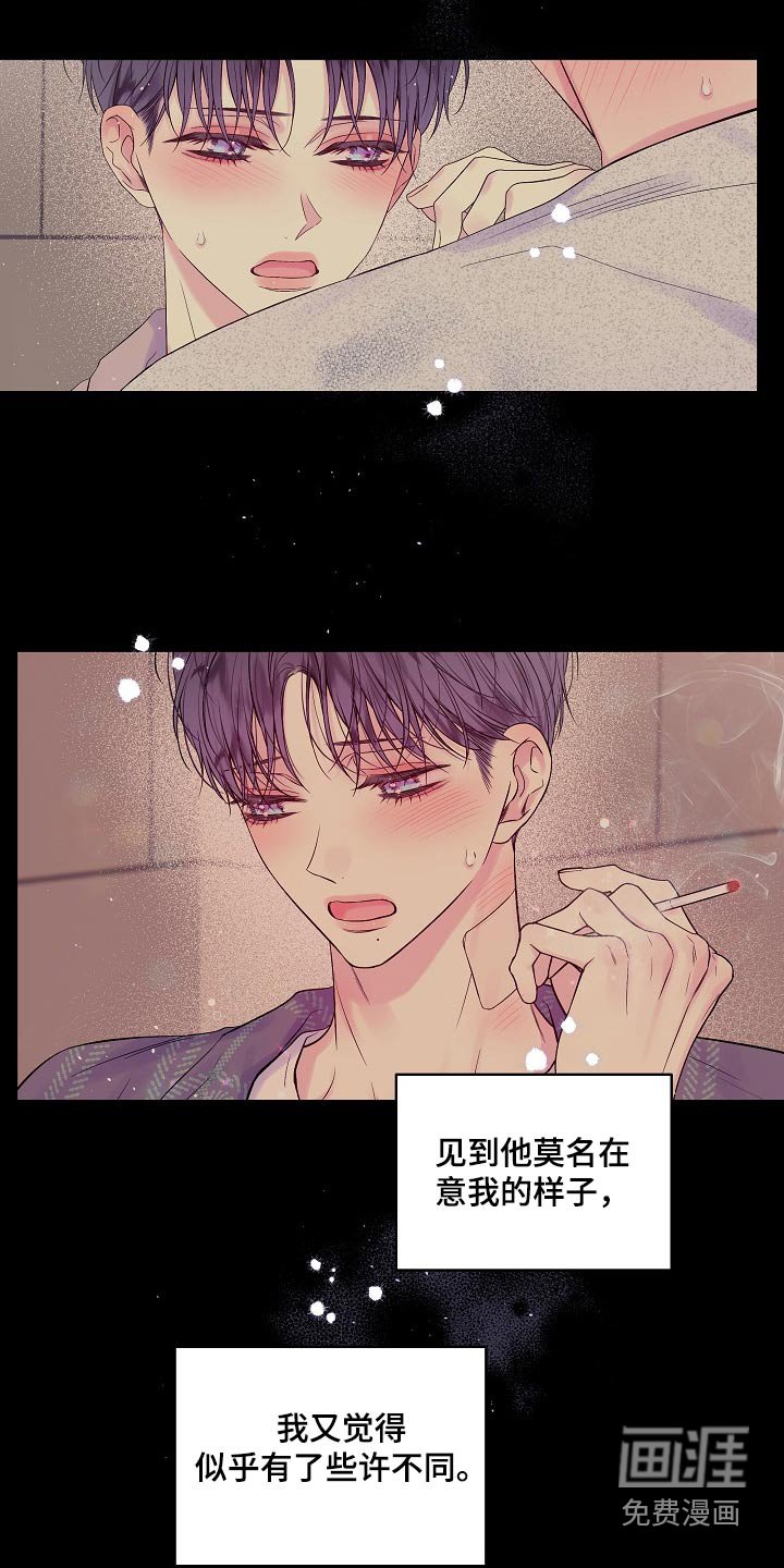 第96章：没有挽留过 