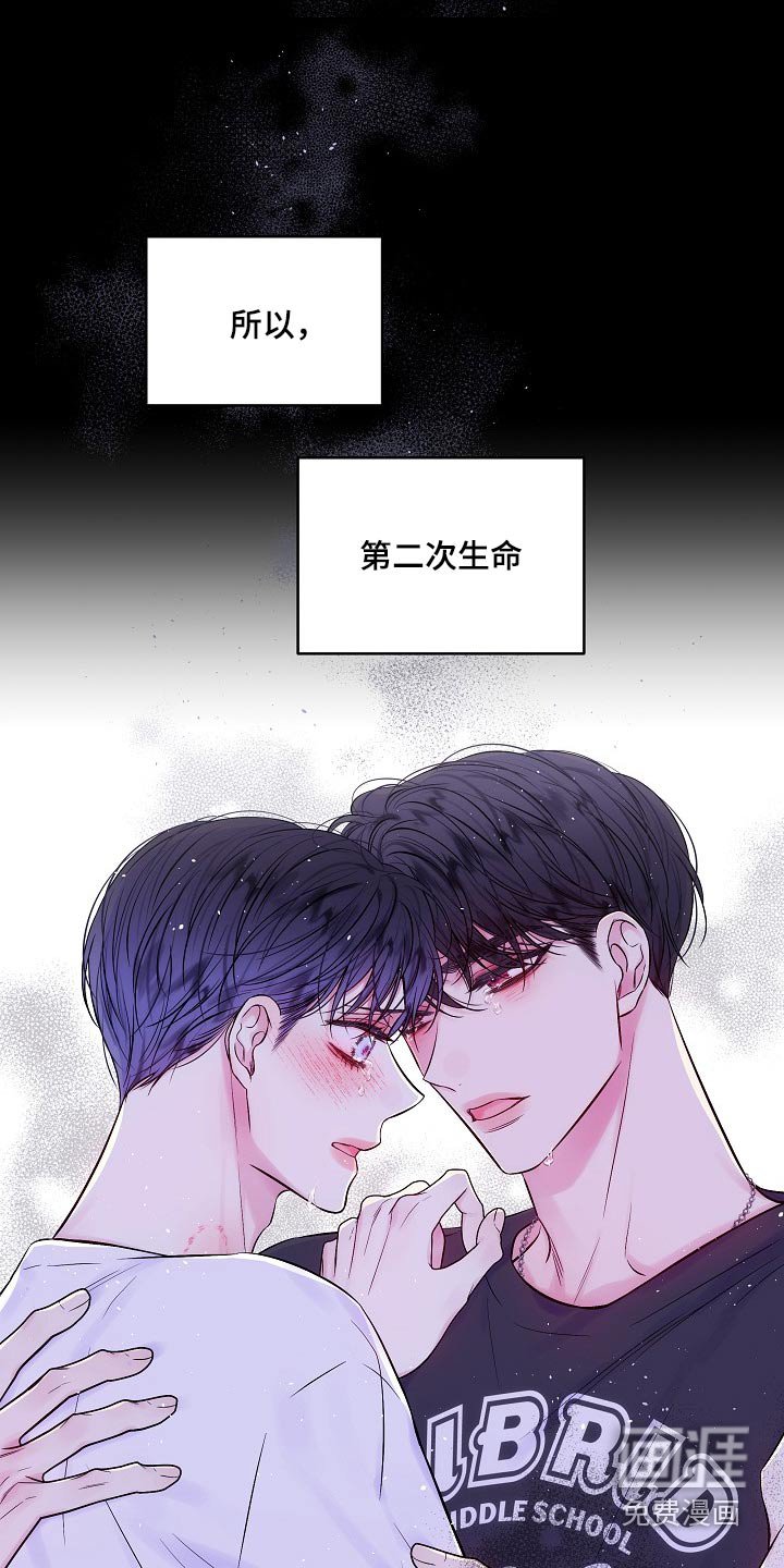 第96章：没有挽留过 