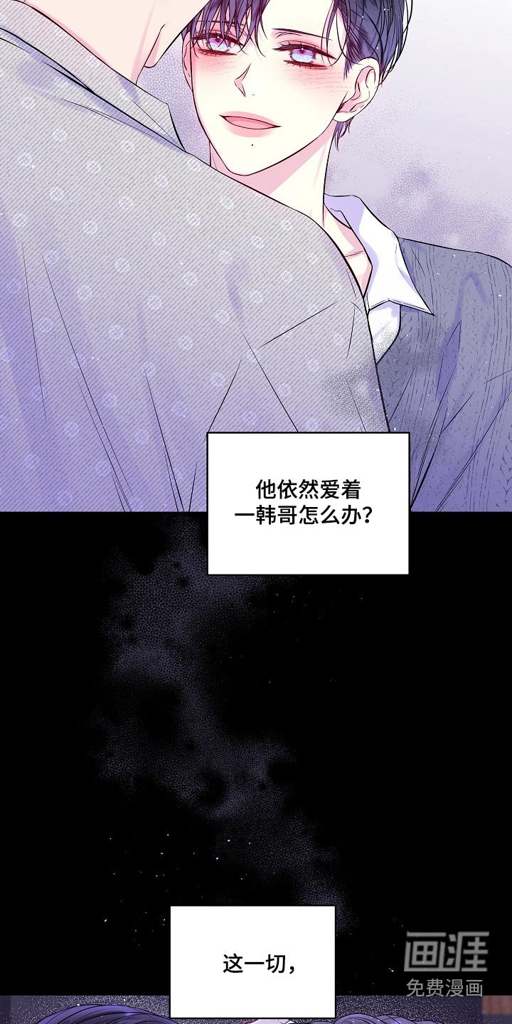 第97章：不生气