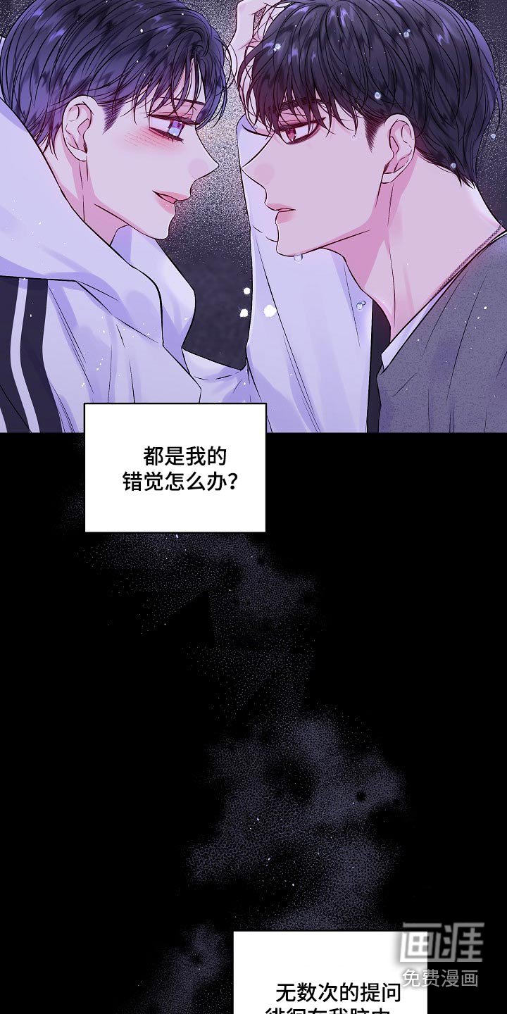 第97章：不生气
