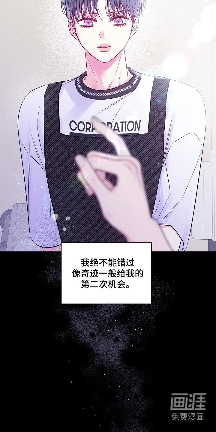 第97章：不生气