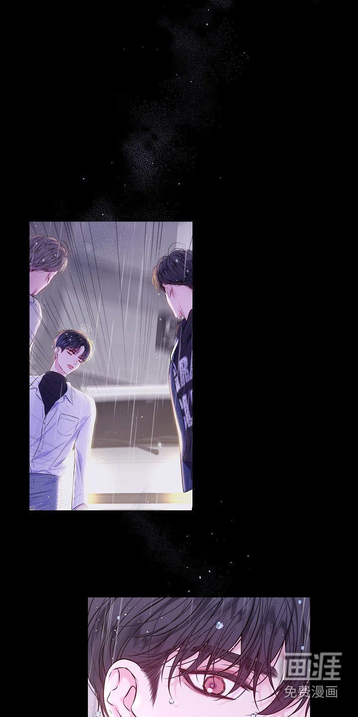 第97章：不生气