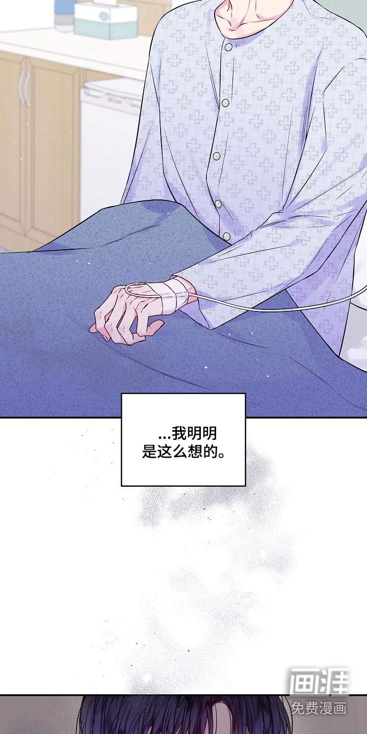 第97章：不生气