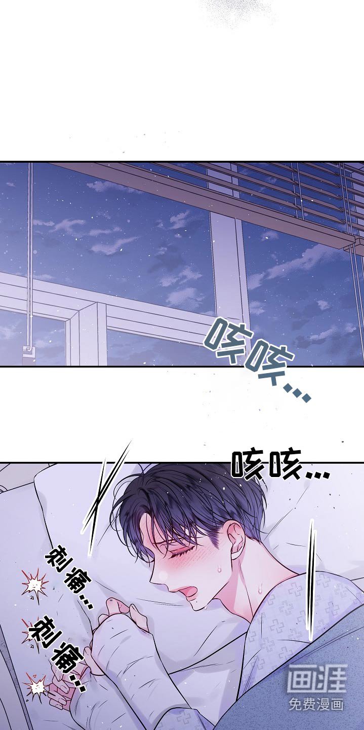 第97章：不生气