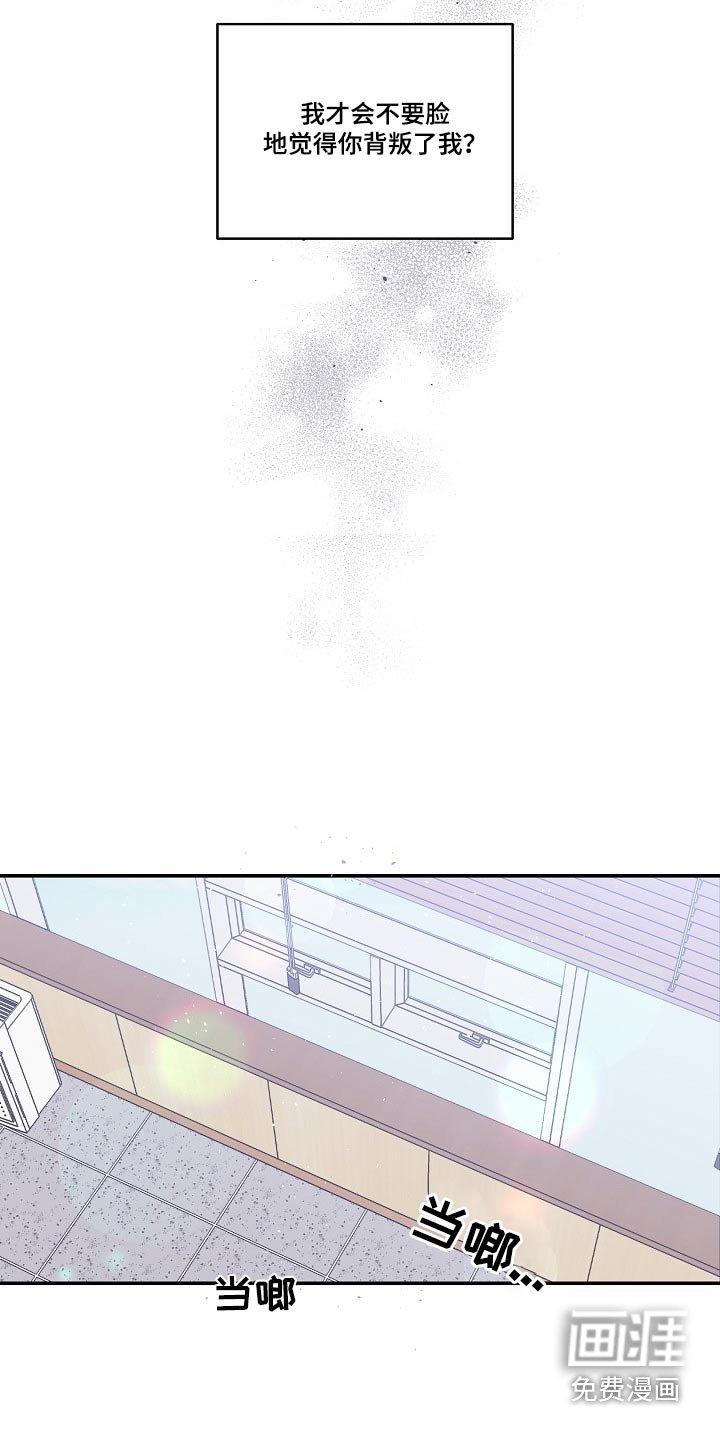 第97章：不生气