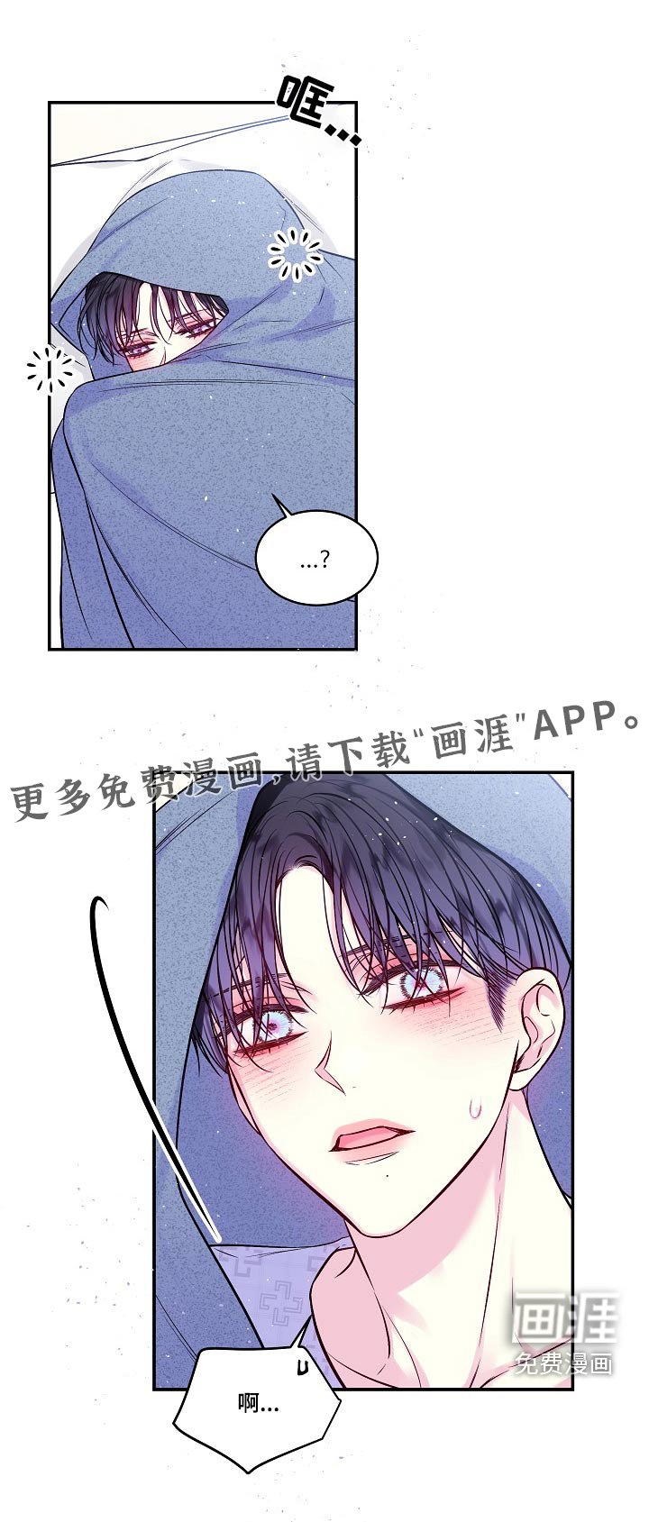 第97章：不生气