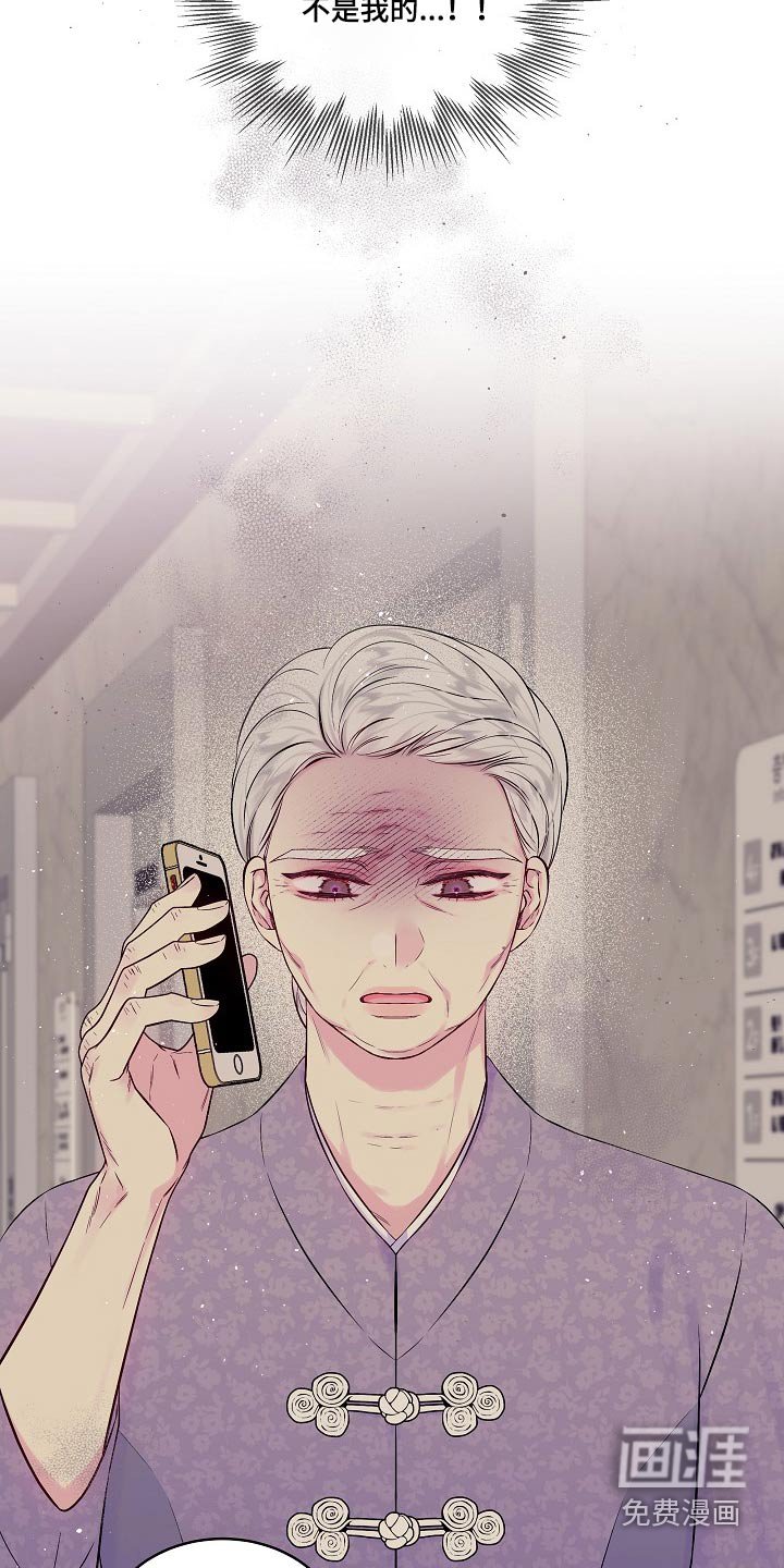 第98章：吵架