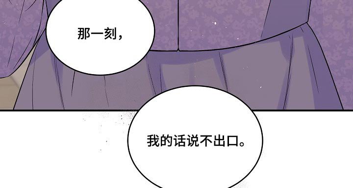 第98章：吵架