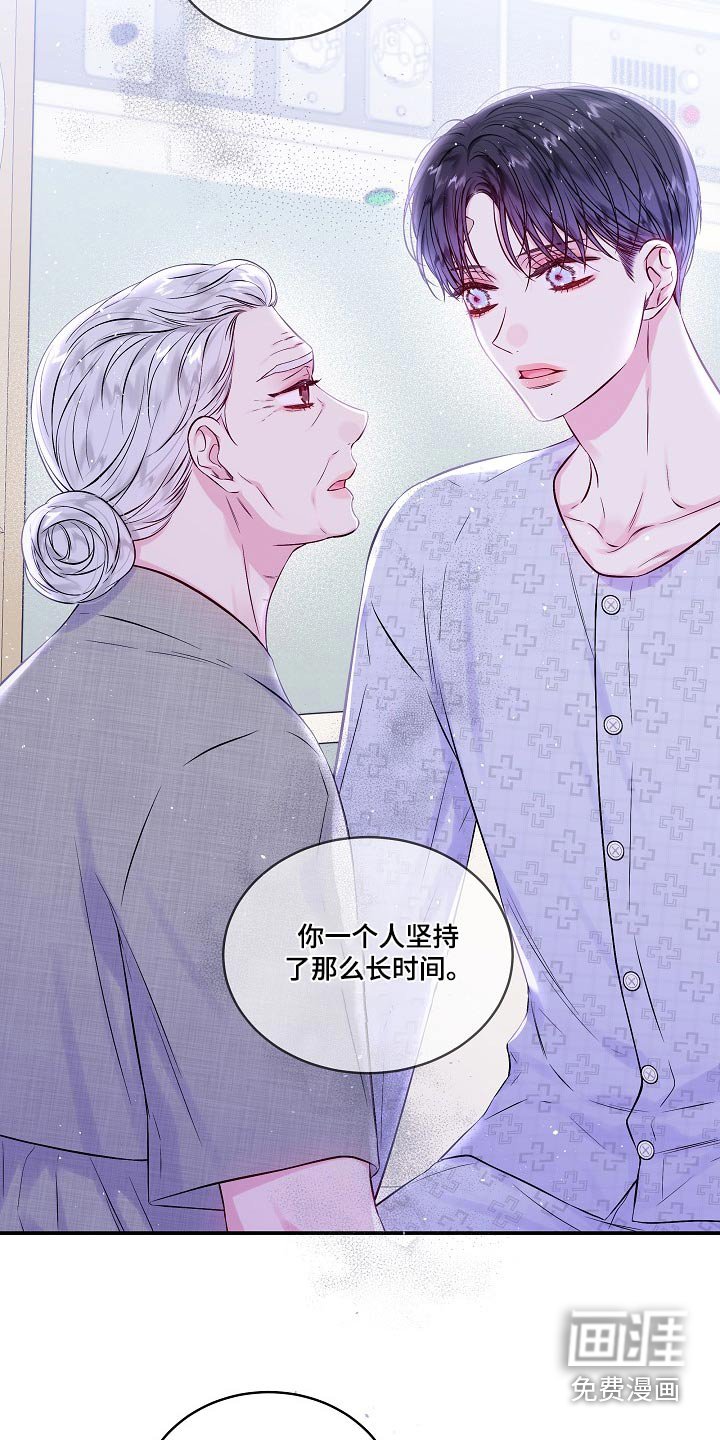 第98章：吵架
