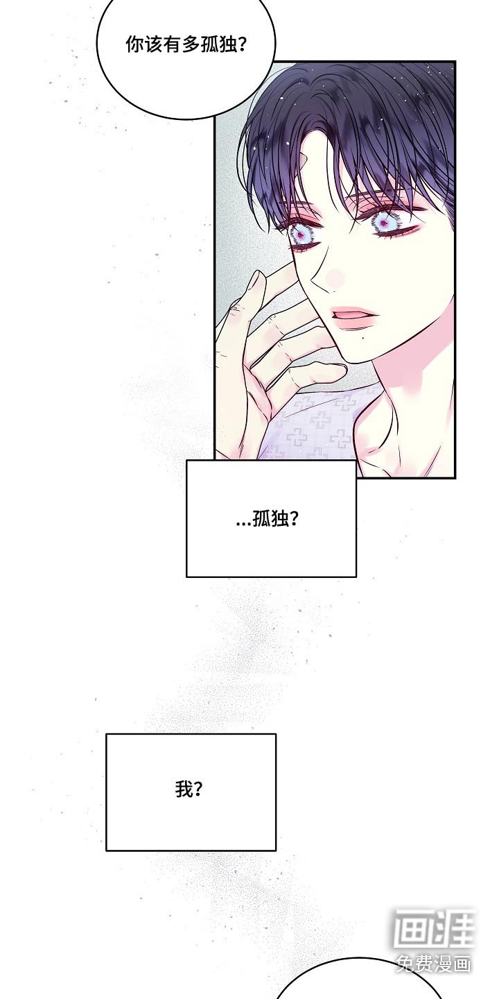第98章：吵架