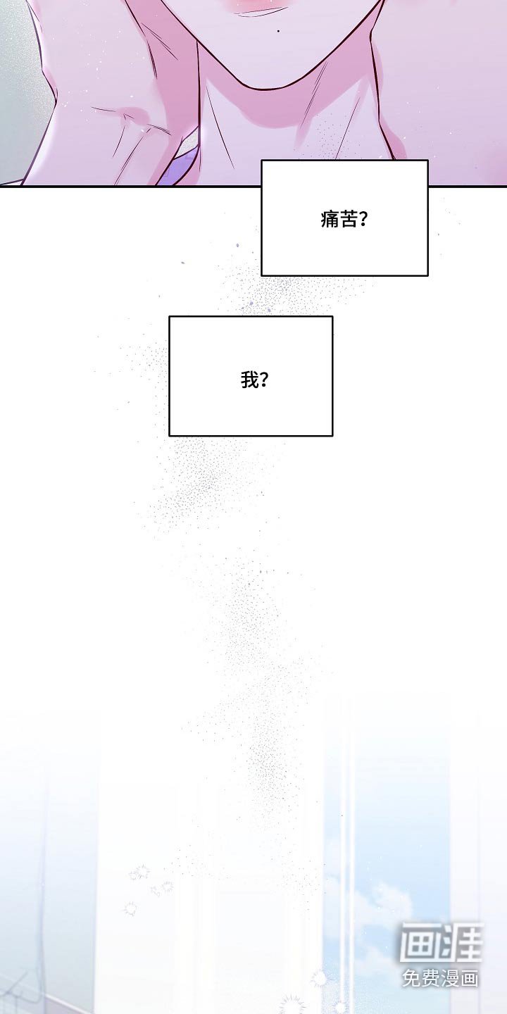 第98章：吵架