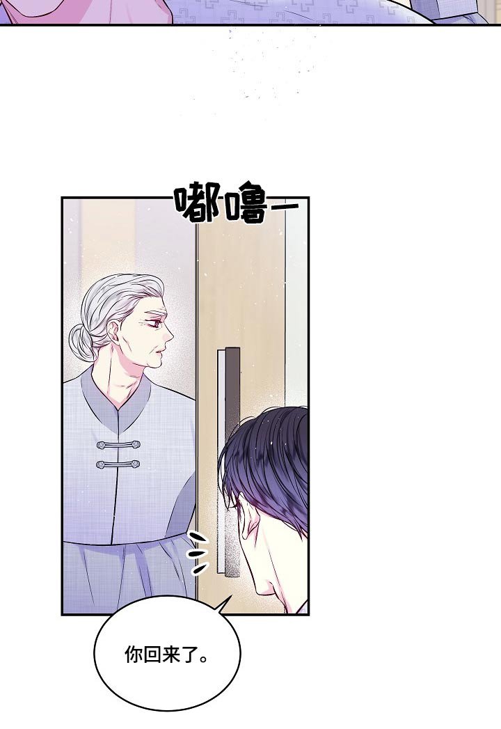 第98章：吵架