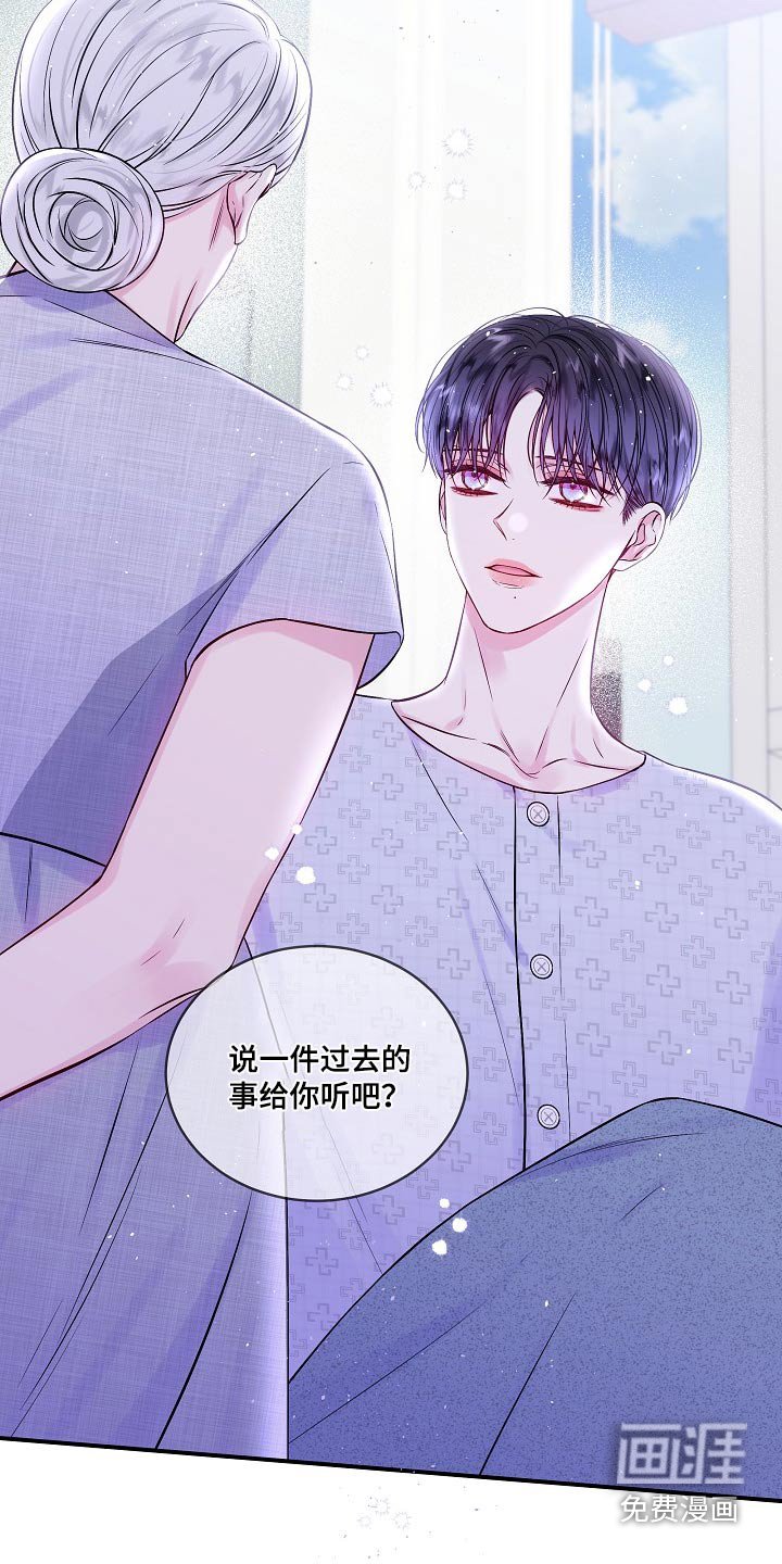 第98章：吵架