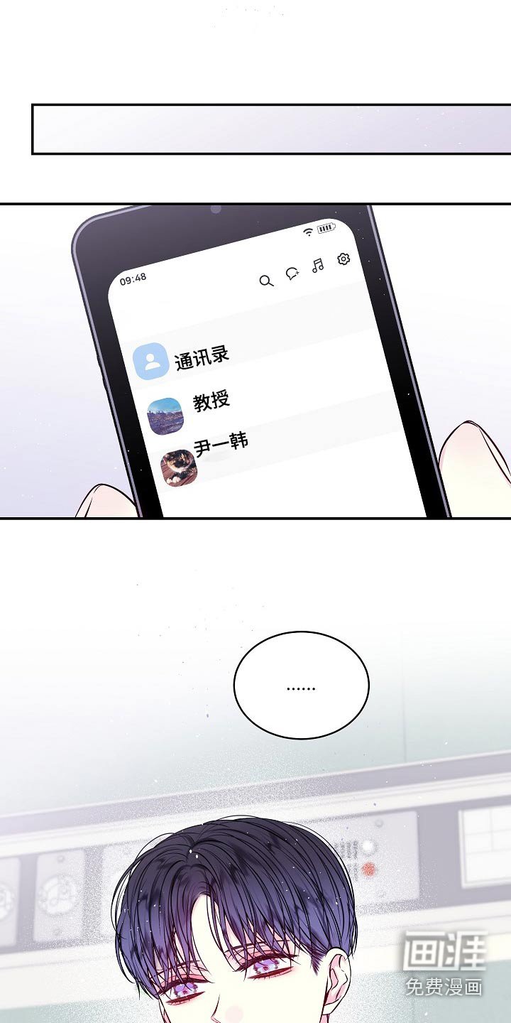 第98章：吵架