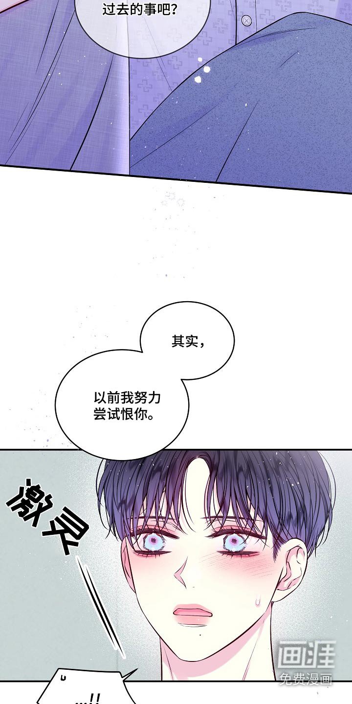 第99章：理由