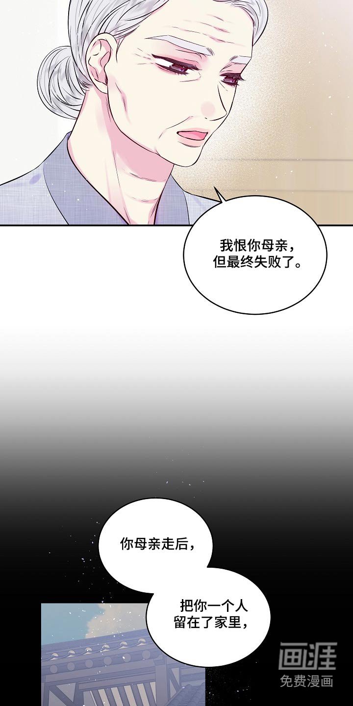 第99章：理由