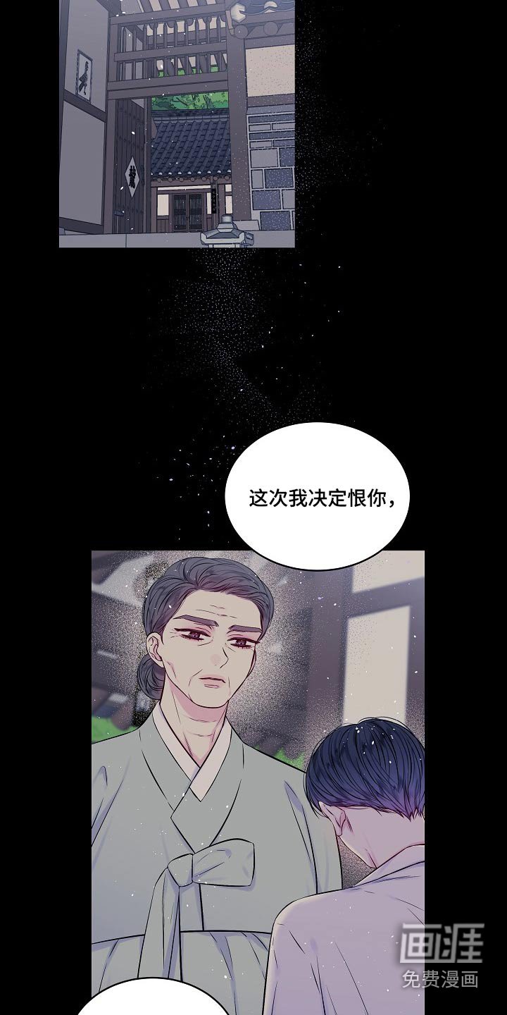 第99章：理由