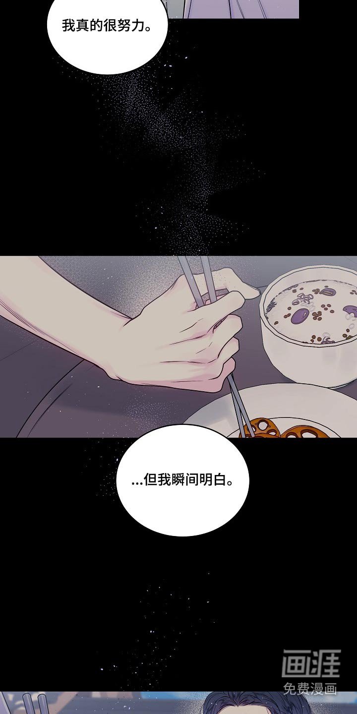 第99章：理由