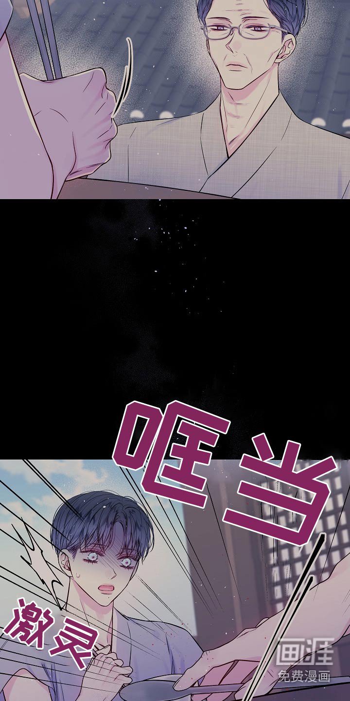 第99章：理由