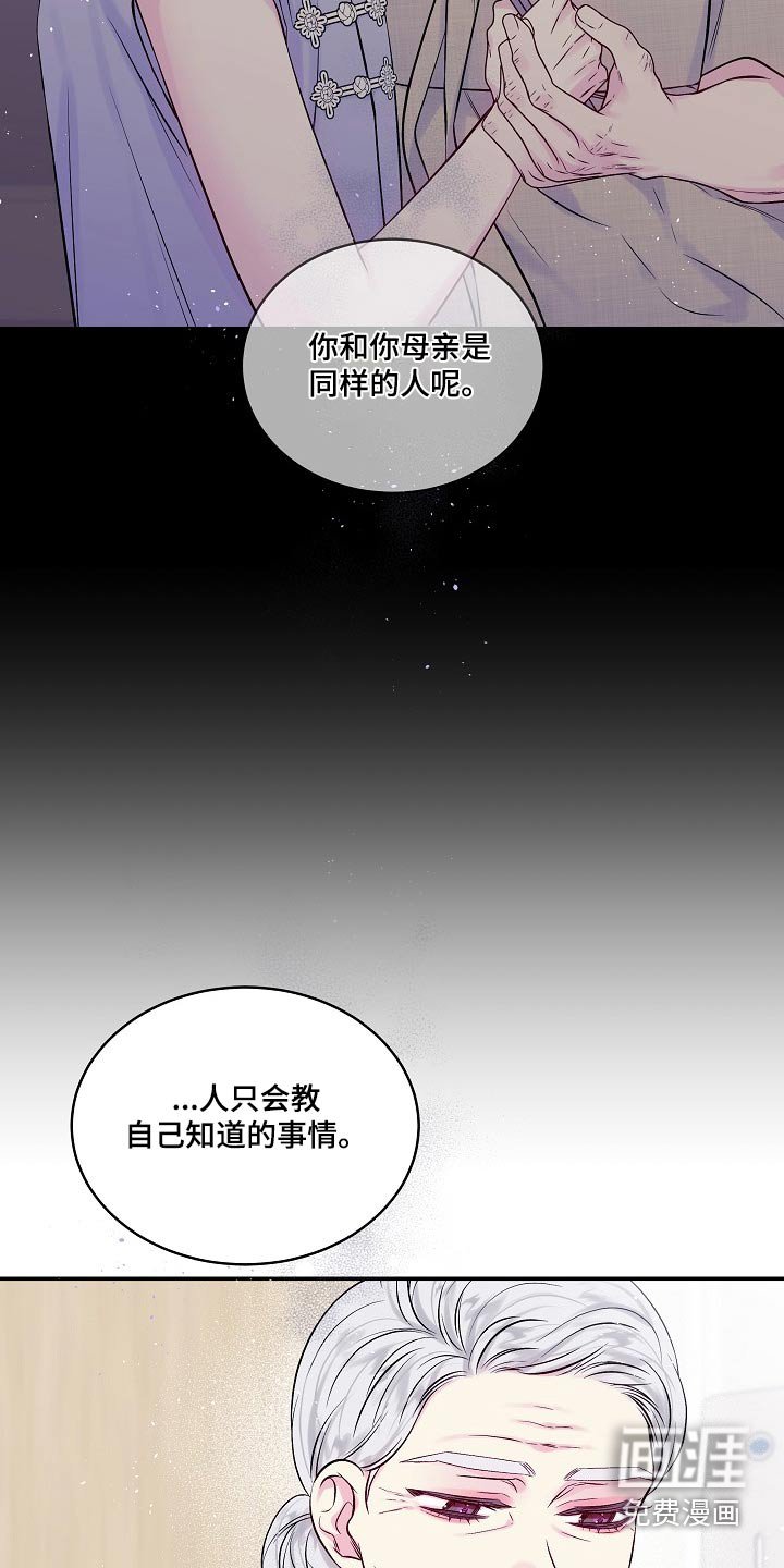 第99章：理由