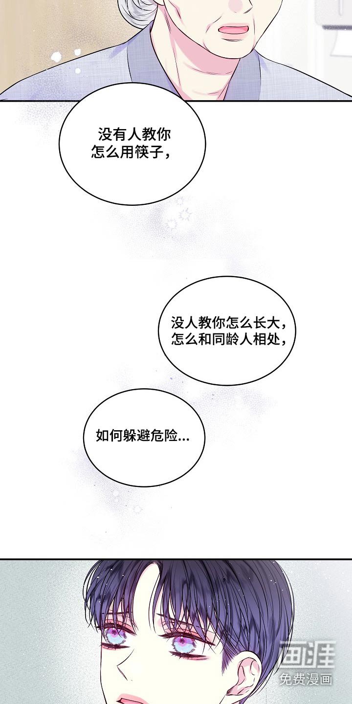 第99章：理由