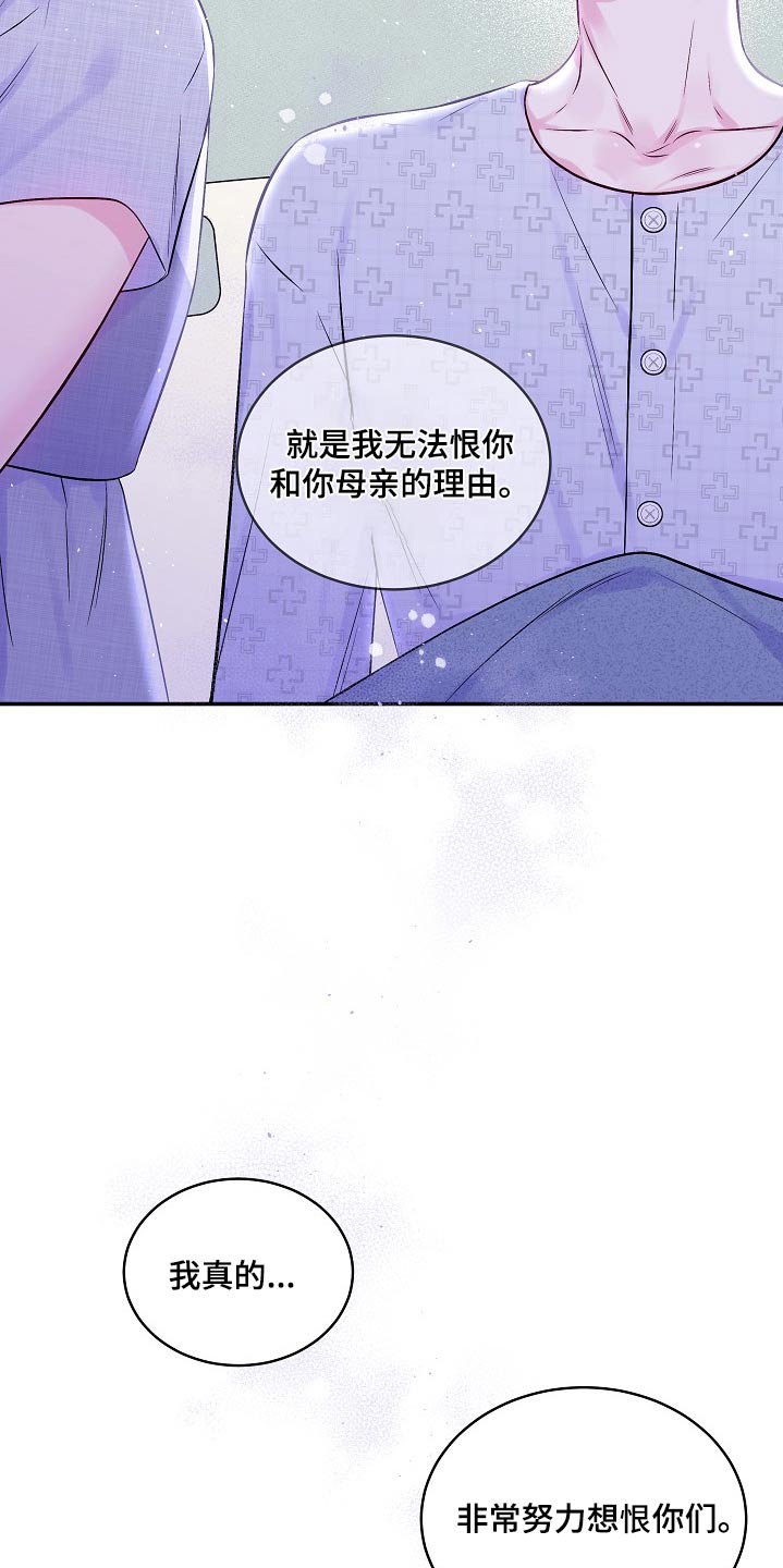 第99章：理由