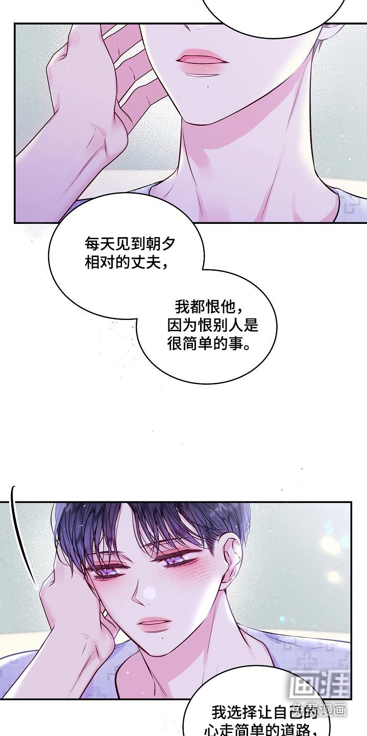 第99章：理由