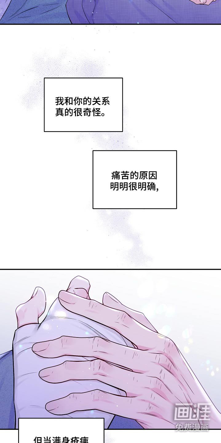 第99章：理由