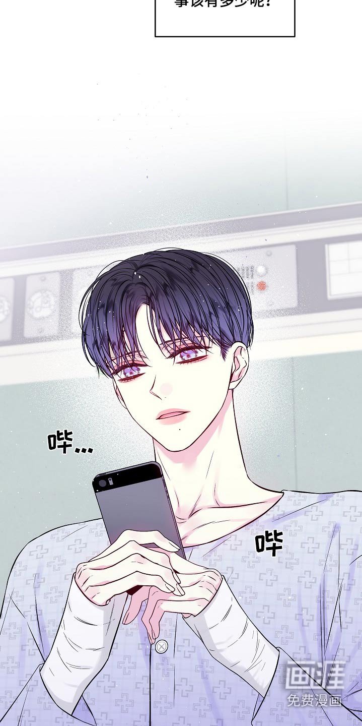 第99章：理由