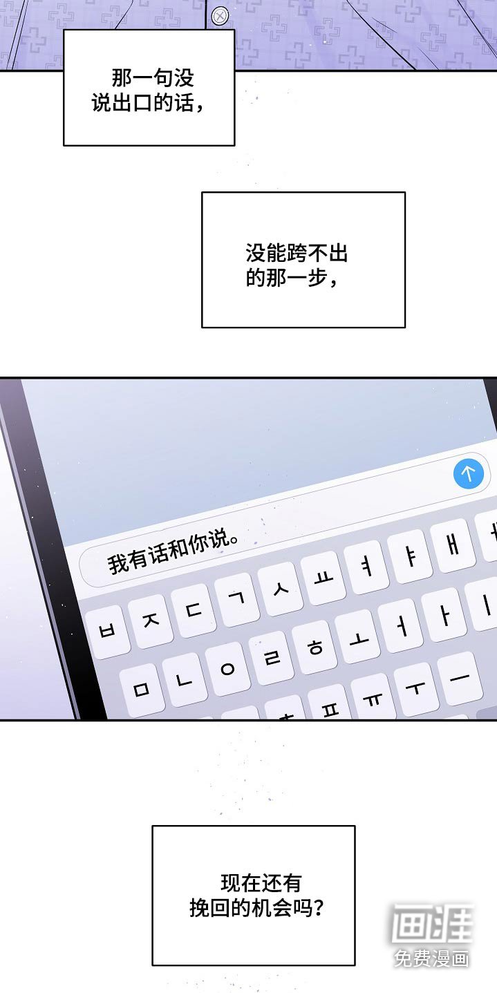 第99章：理由