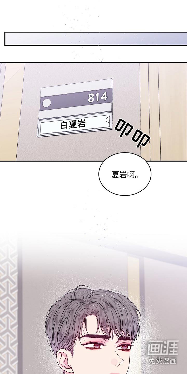 第99章：理由