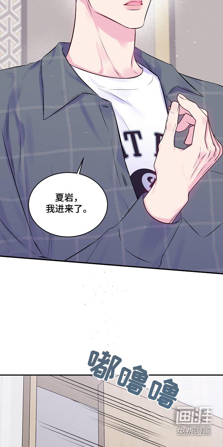 第99章：理由