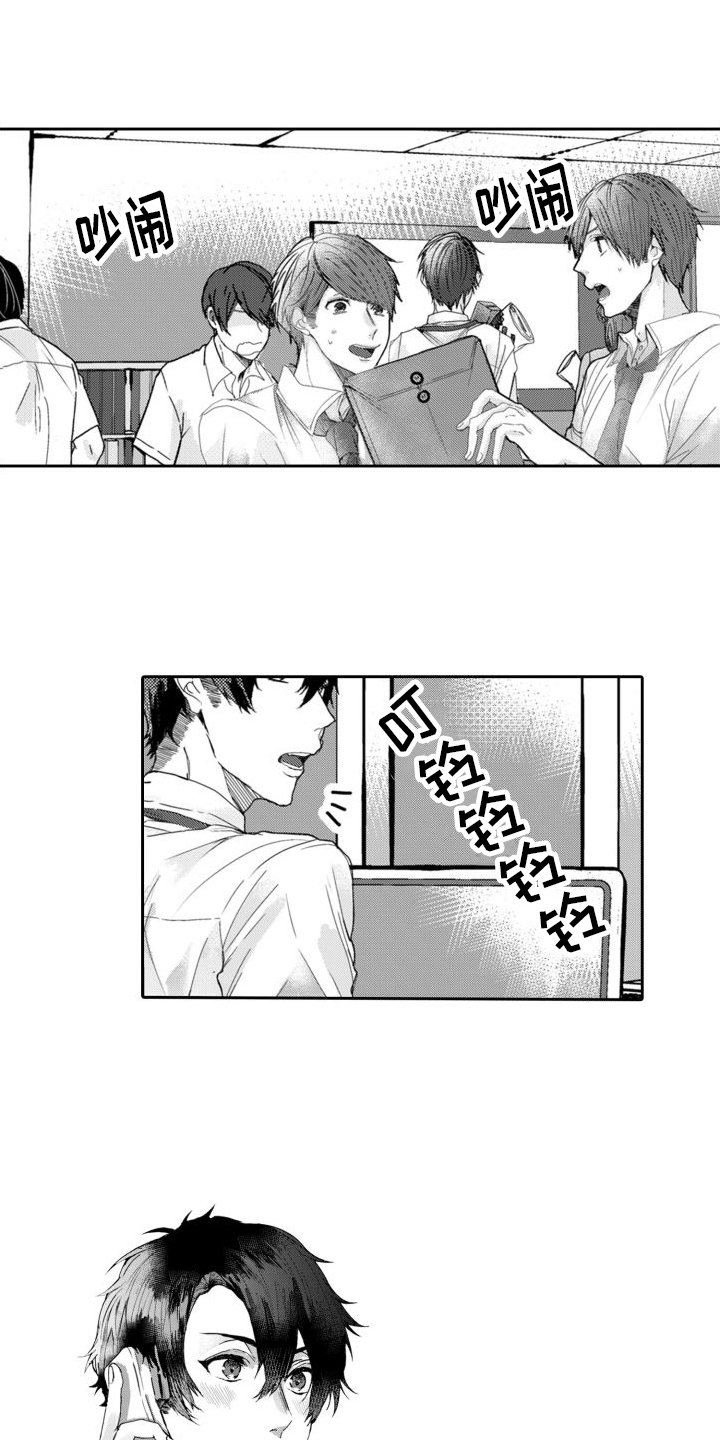 第1章：无法言说的秘密