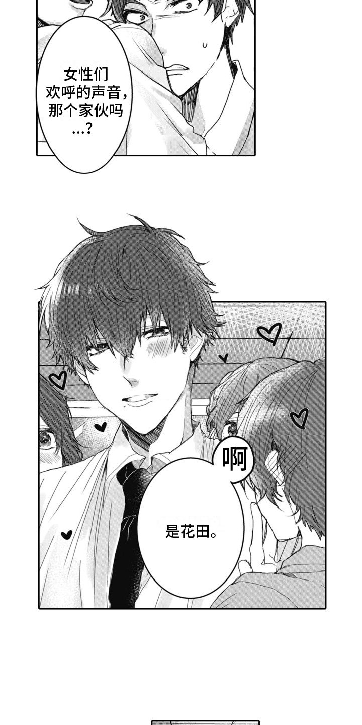第1章：无法言说的秘密