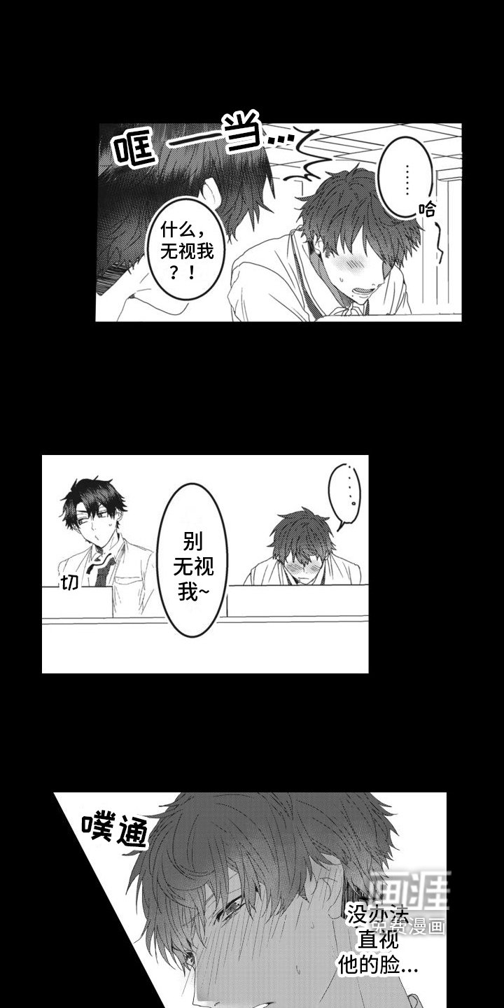 第10章：听到了