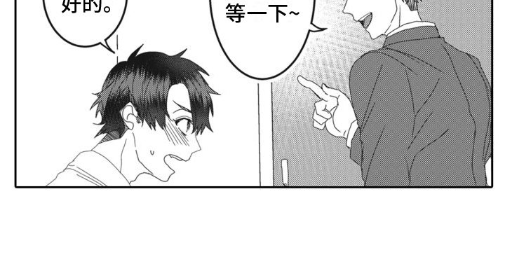 第10章：听到了