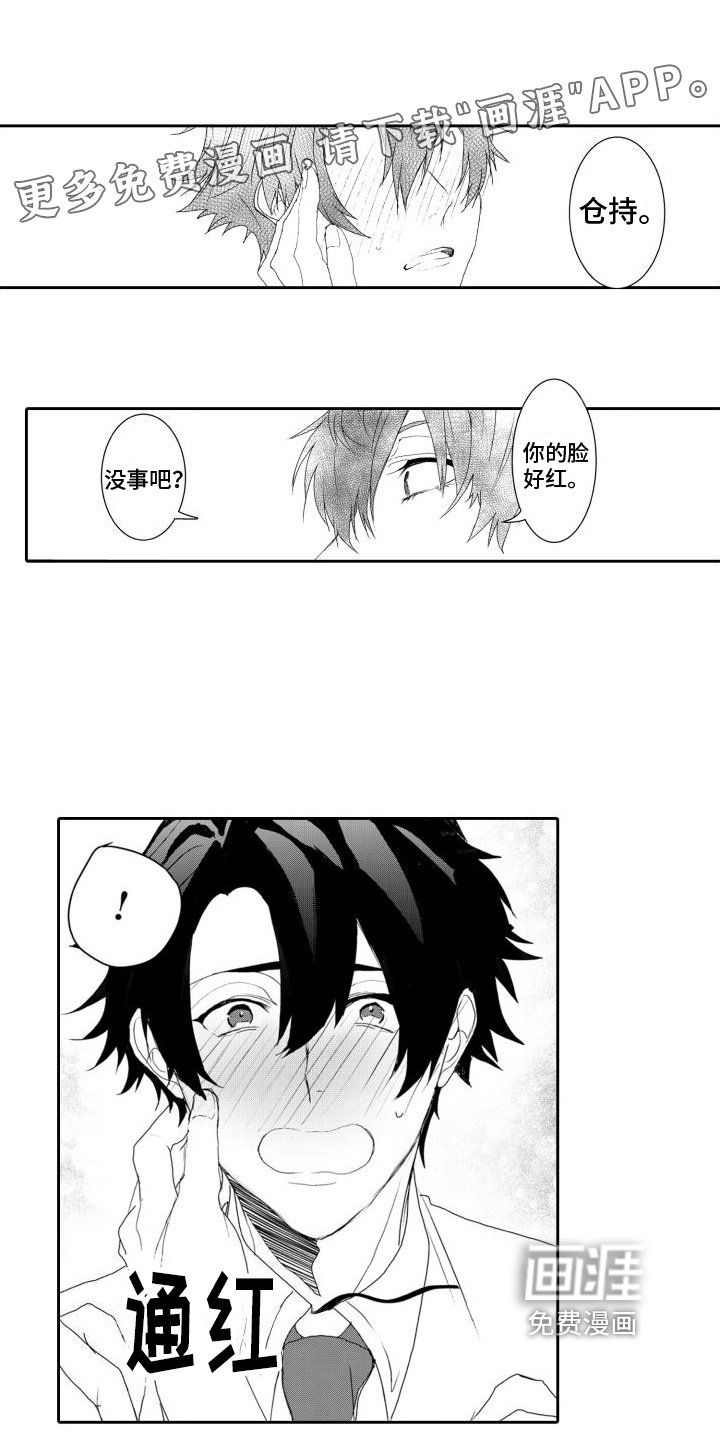 第12章：给我点时间