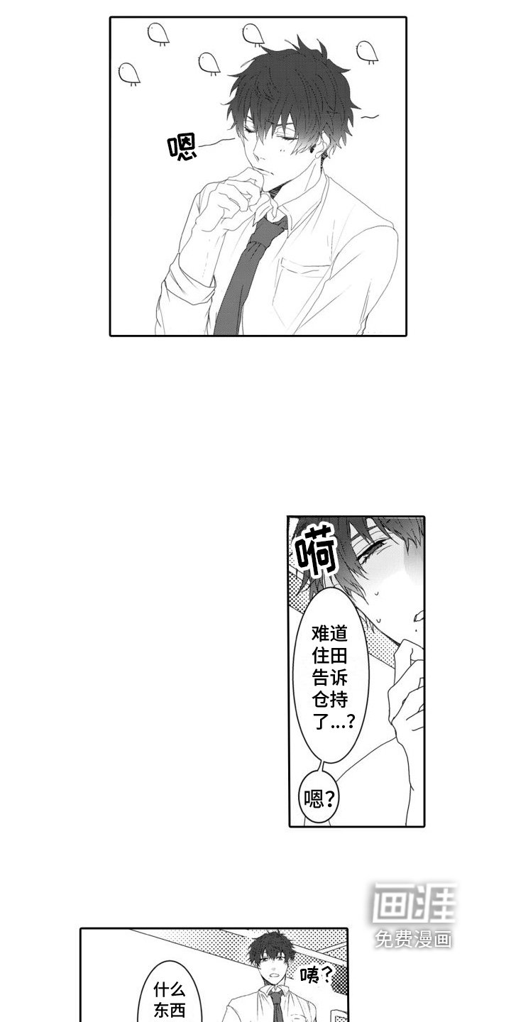 第12章：给我点时间