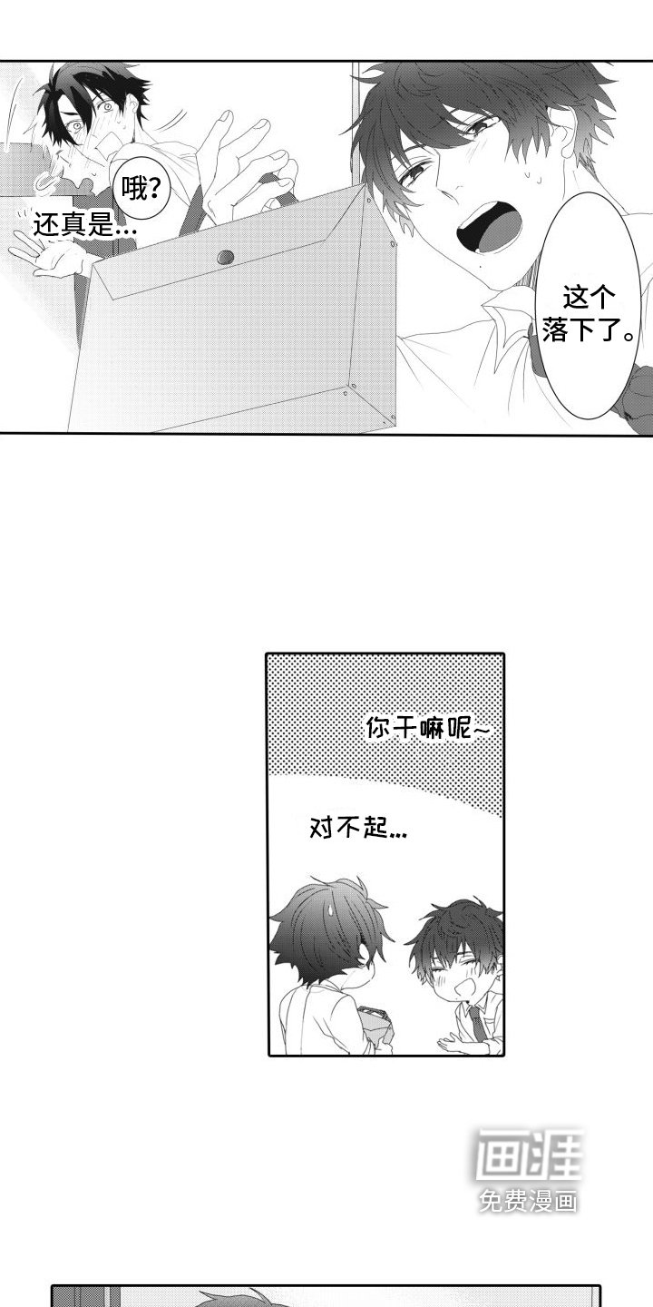 第12章：给我点时间