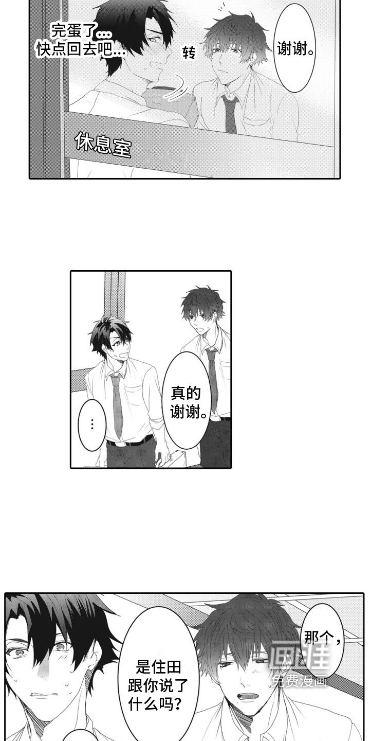 第12章：给我点时间