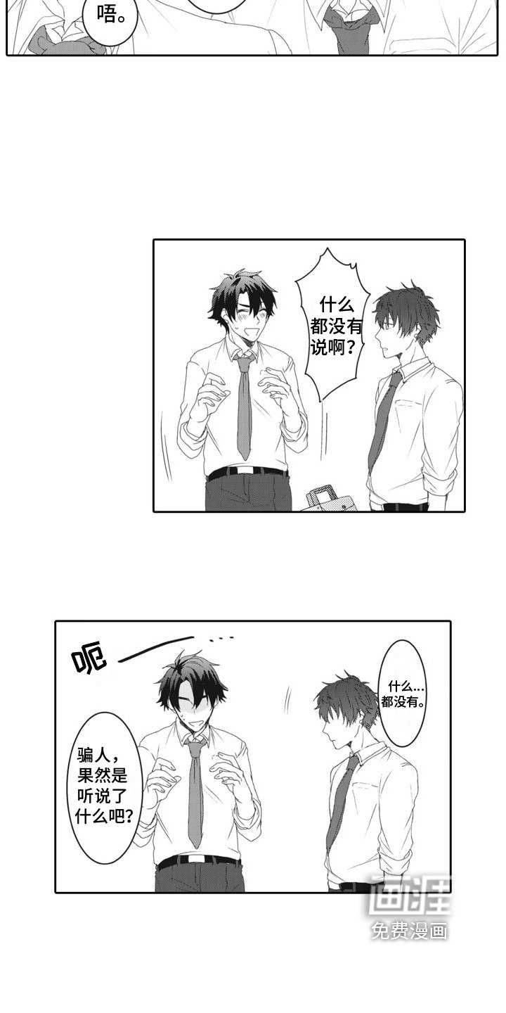 第12章：给我点时间