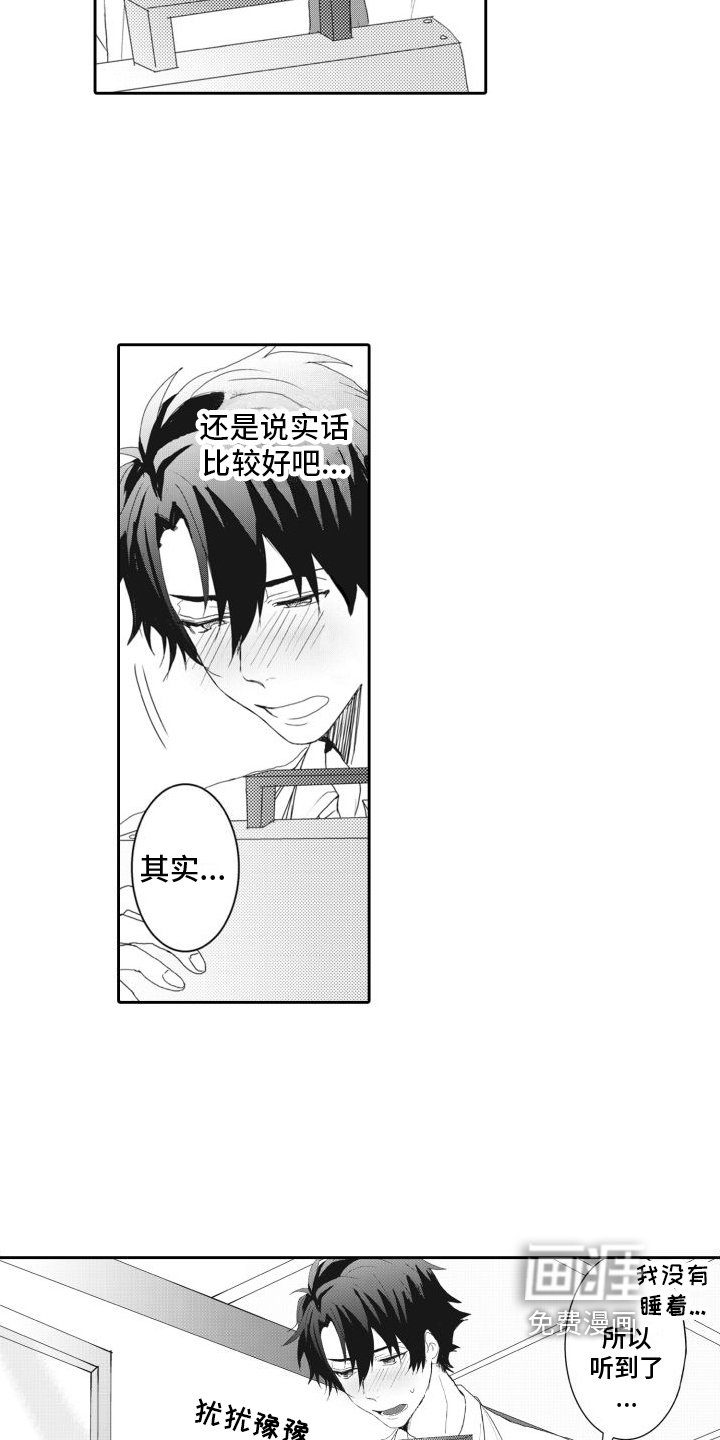 第12章：给我点时间