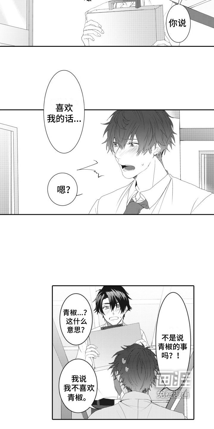 第12章：给我点时间